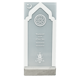 Мусульманский памятник Свод Мечети II 